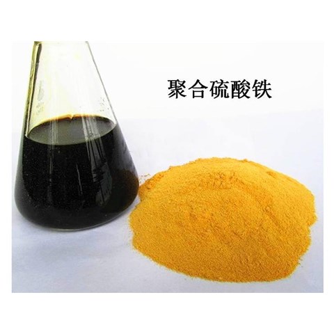 安徽聚合硫酸鐵應(yīng)該如何保存？